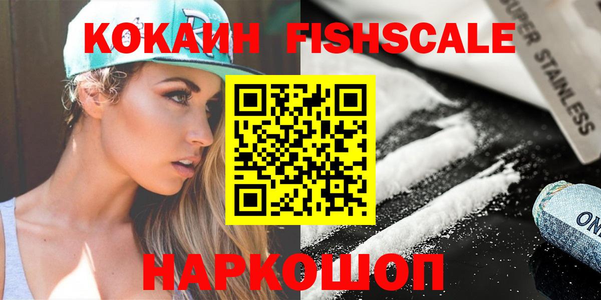 Cocaine VHQ Назарово