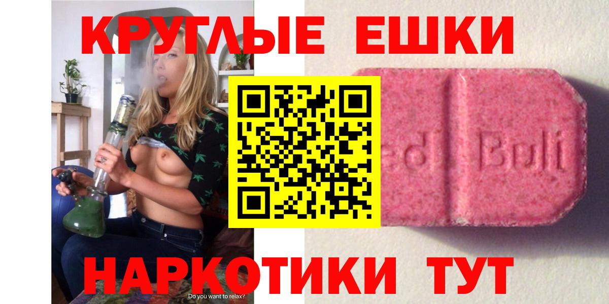 blacksprut ссылка  Ecstasy  Назарово  Вход с VPN  ЭКСТАЗИ круглые 