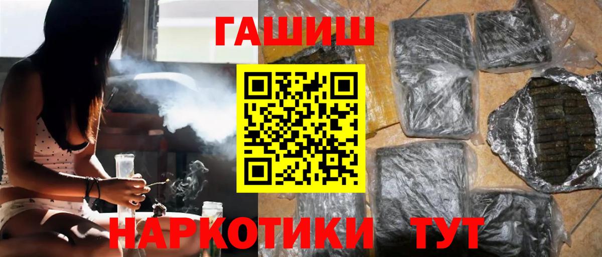 как найти закладки  Вход с VPN  Гашиш гашик  Назарово  ГАШ Изолятор 
