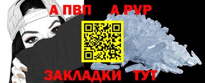 гашик Волжск