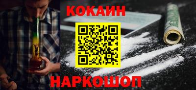 гашик Волжск