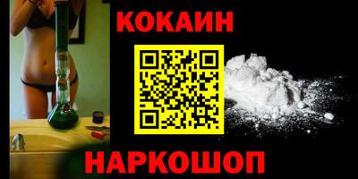 синтетический гашиш Рузаевка