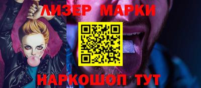 гашик Волжск