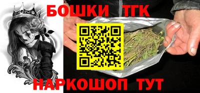 гашик Волжск