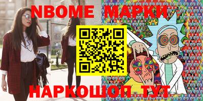 гашик Волжск