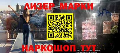 дистиллят марихуана Волгодонск