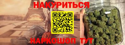 дистиллят марихуана Волгодонск