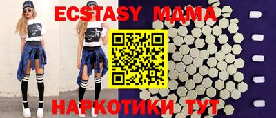 дистиллят марихуана Волгодонск