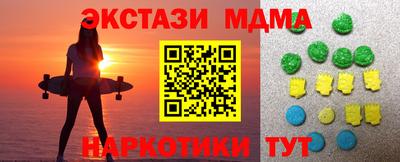 гашик Волжский