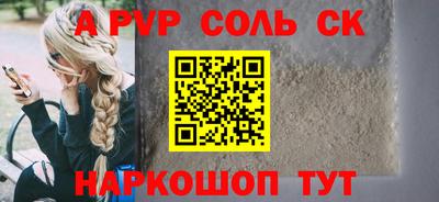 гашик Волжский