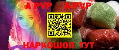 гашик Волжский