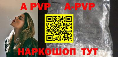гашик Волжск