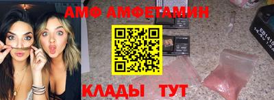 гашик Волжск