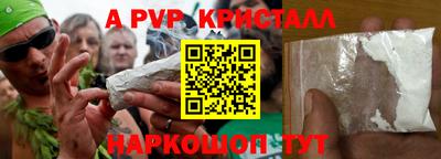 гашик Волжский