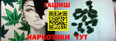 гашик Волжский