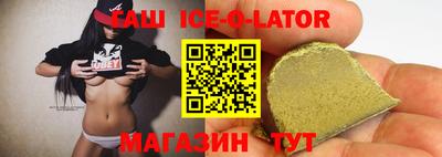 дистиллят марихуана Волгодонск