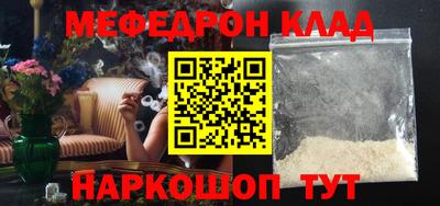 дистиллят марихуана Волгодонск