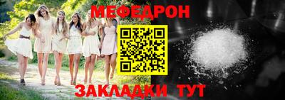 гашик Волжск