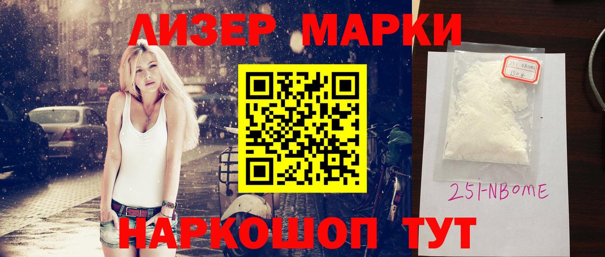 Лсд 25 экстази ecstasy  LSD-25 экстази кислота  Вход с VPN  Назарово 