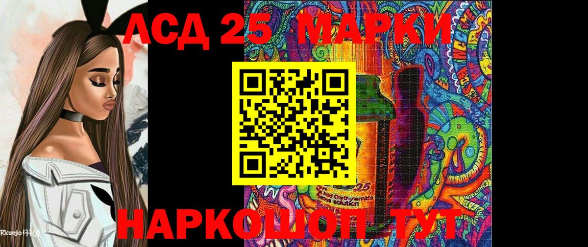 Гашиш  Cocaine  LSD-25  Вход с VPN  Назарово  МЕФ кристаллы 