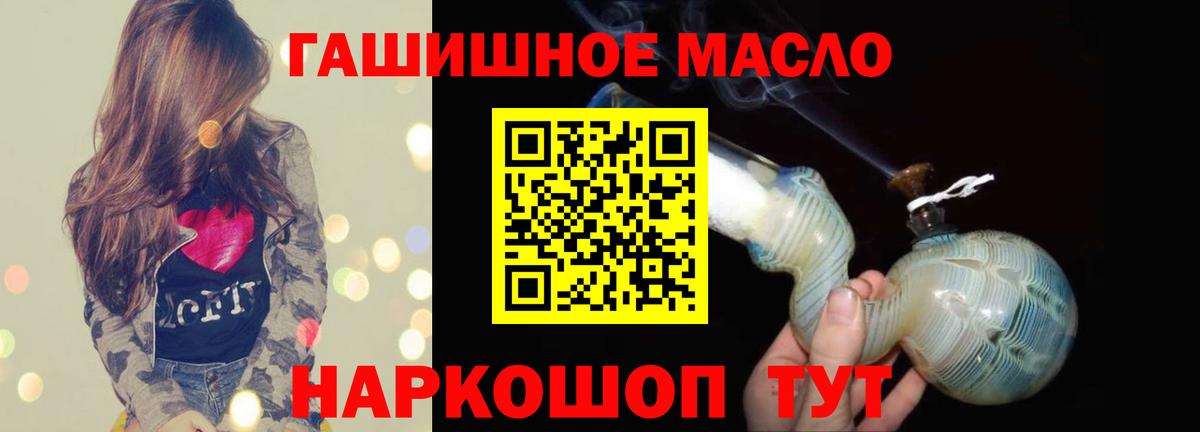 Назарово  сколько стоит  Вход с VPN  ТГК Wax 