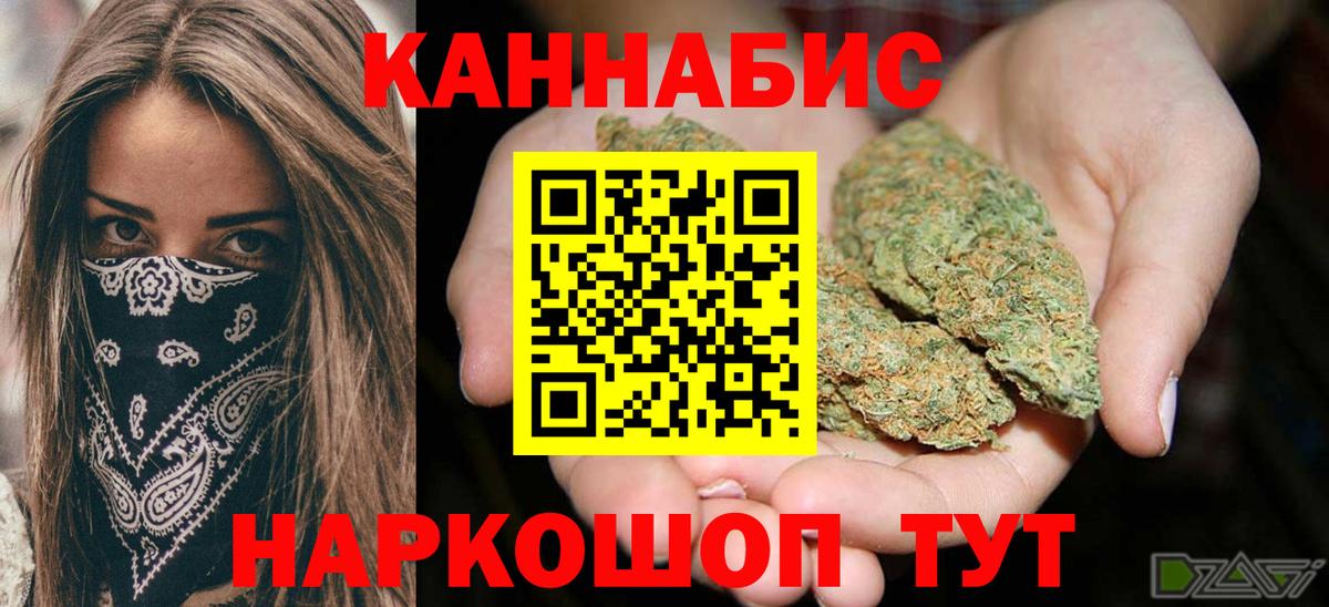 Назарово  МАРИХУАНА LSD WEED  Вход с VPN  МАРИХУАНА MAZAR  Каннабис семена  Канабис MAZAR 