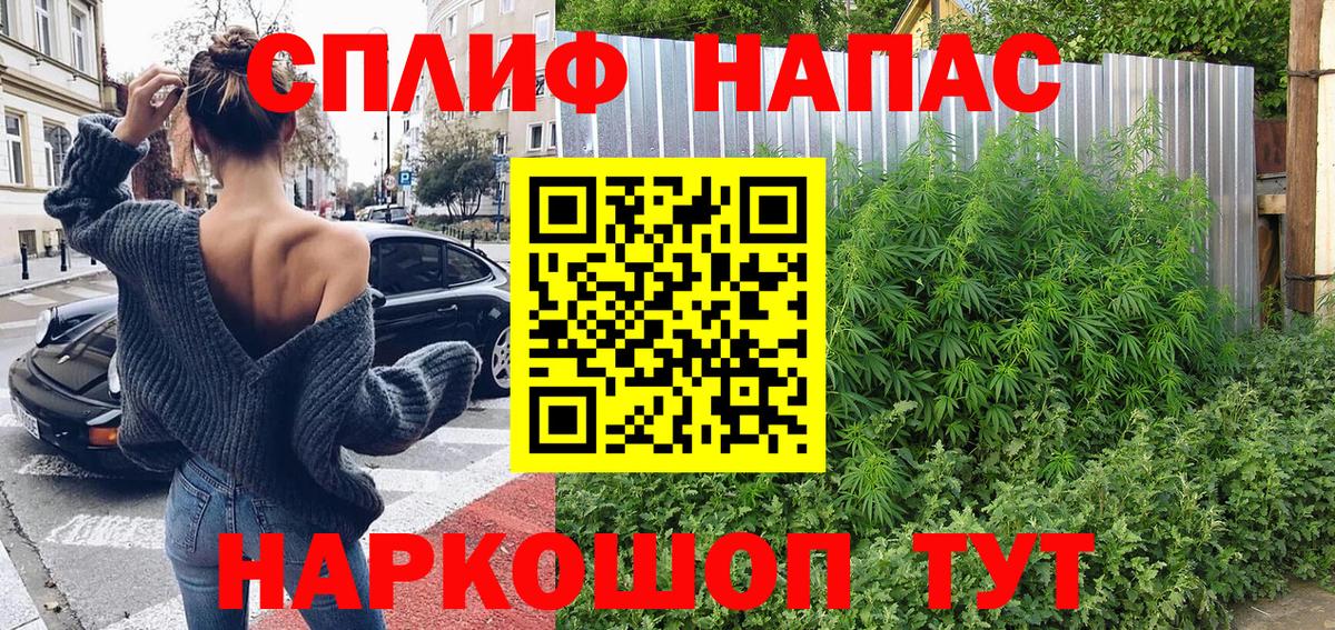 Марихуана марихуана Назарово